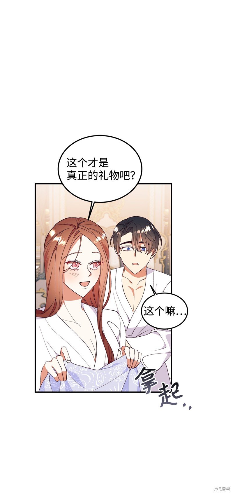 第93话