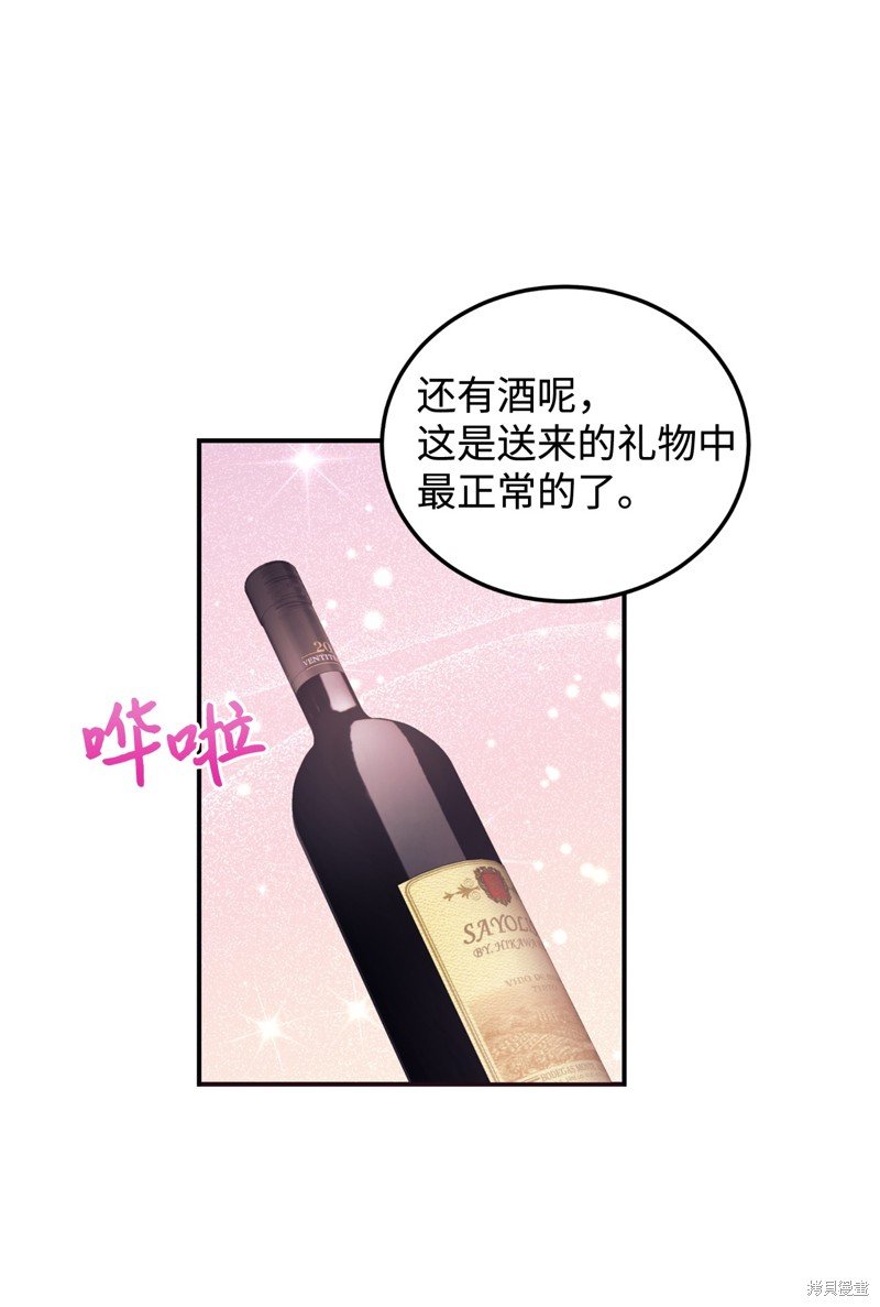 第93话