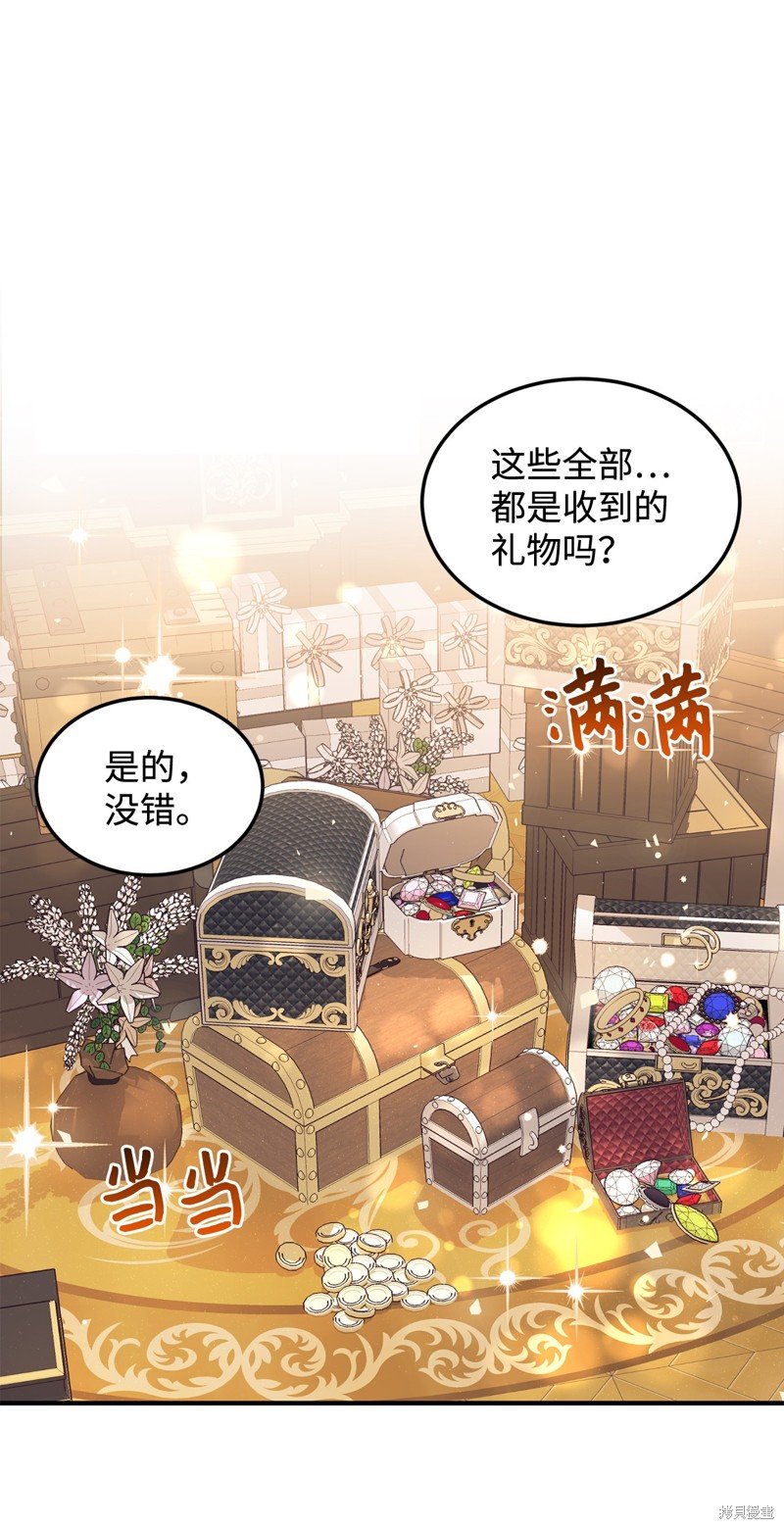 第93话