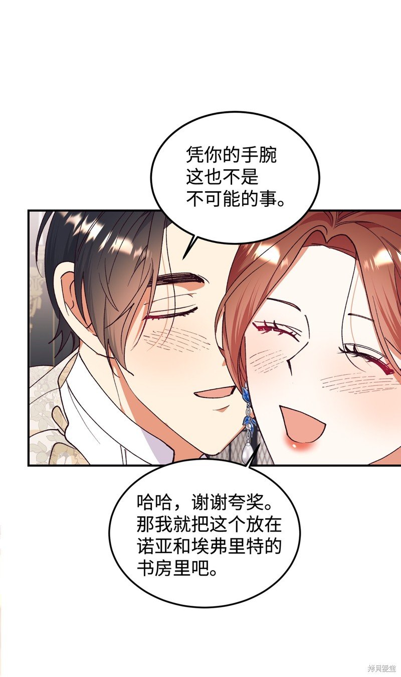 第93话