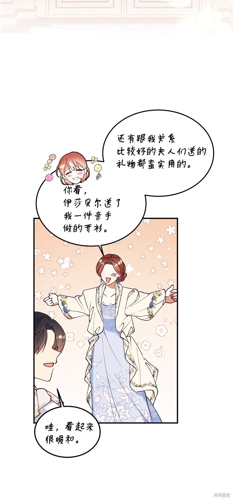 第93话