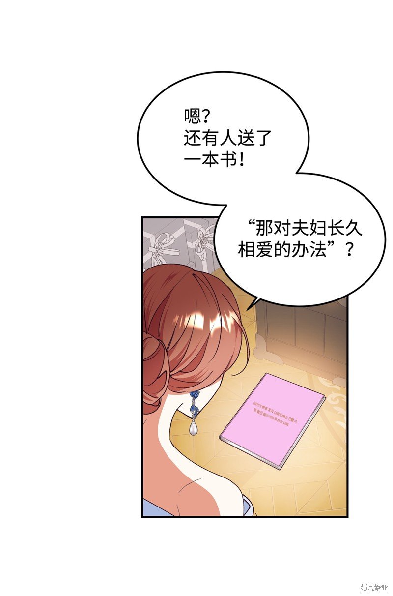 第93话