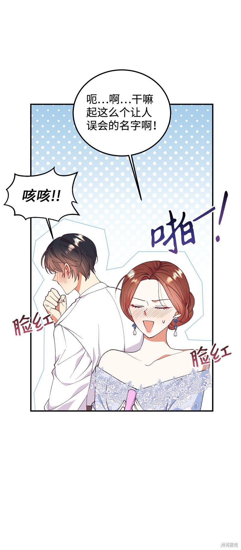 第93话