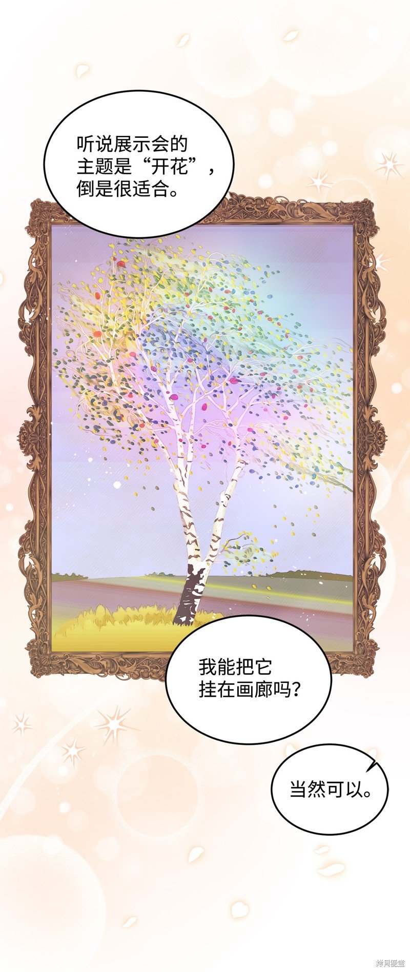 第93话