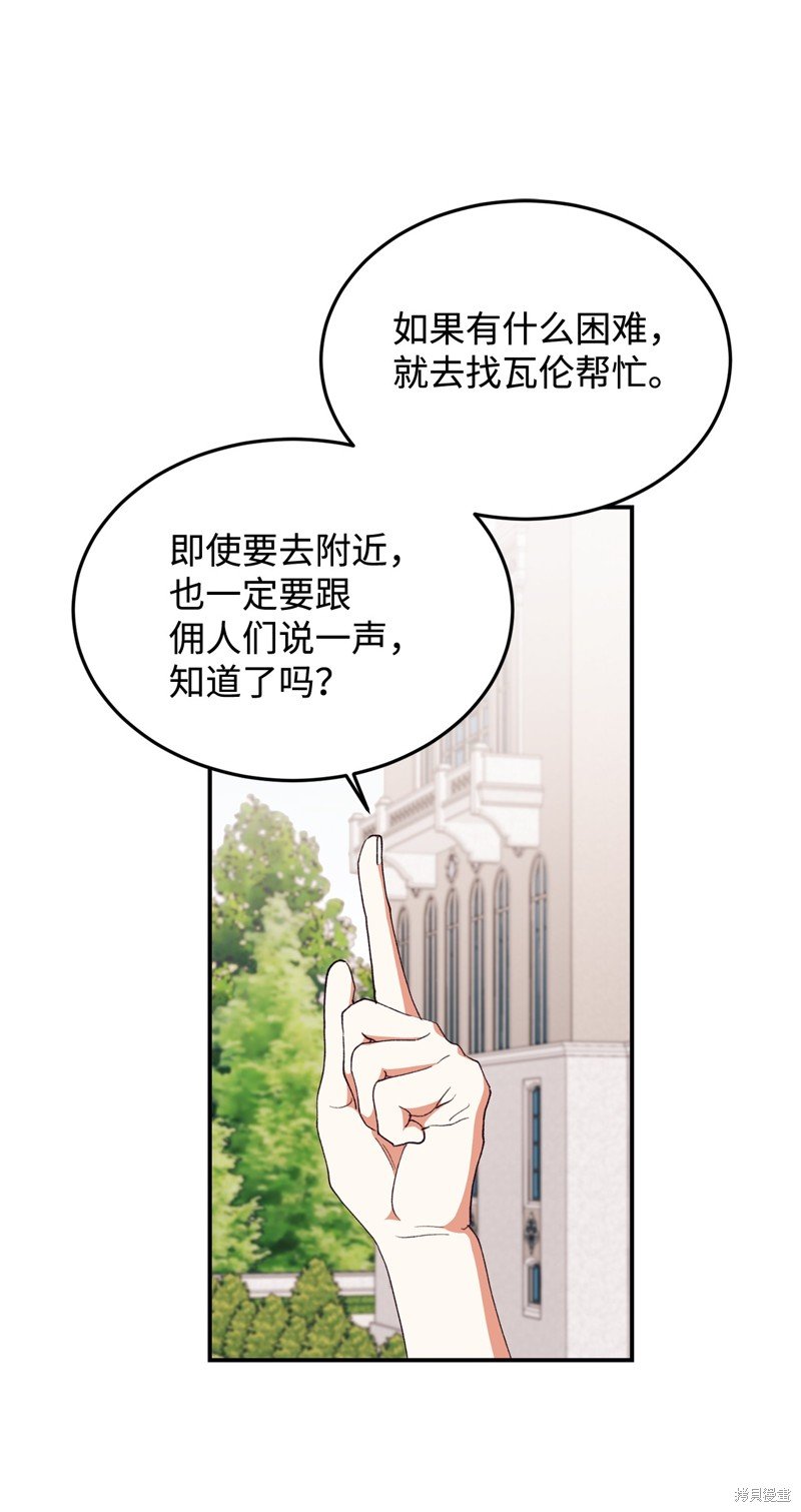 第93话