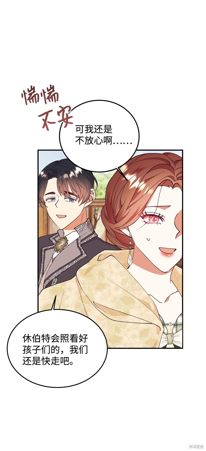 第93话