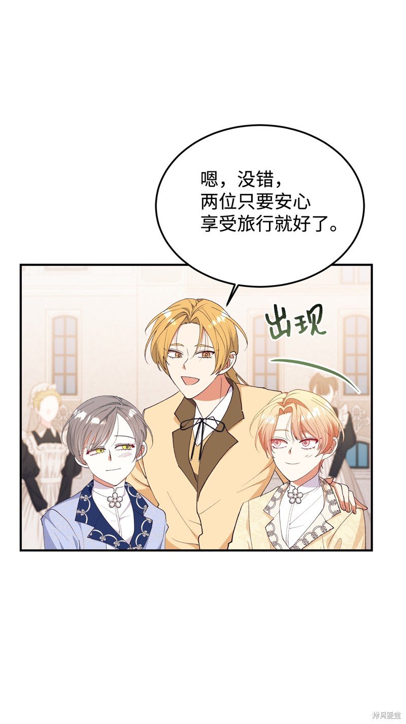 第93话