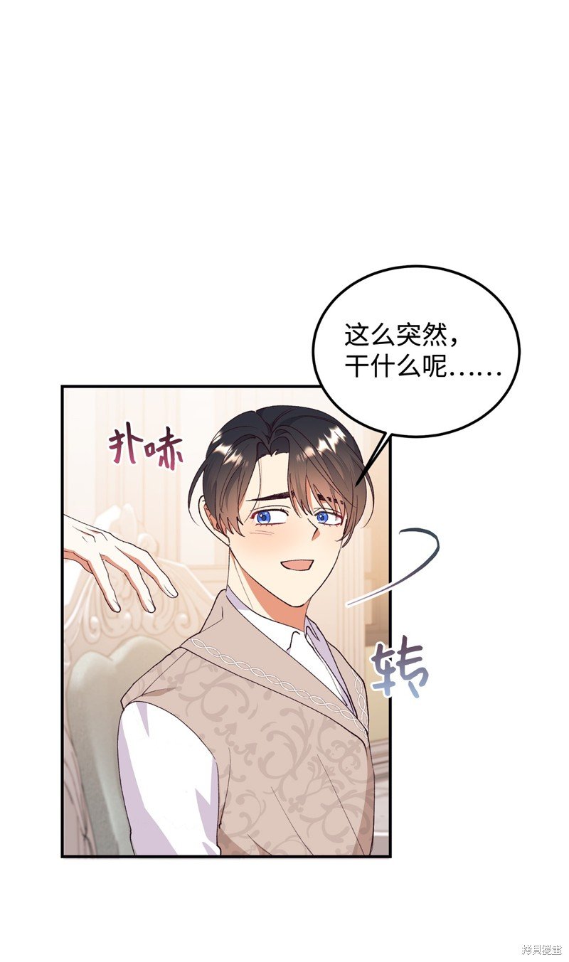第93话