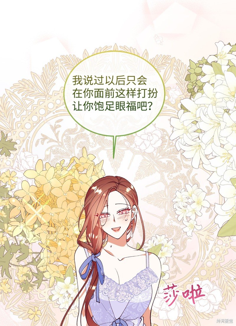 第93话