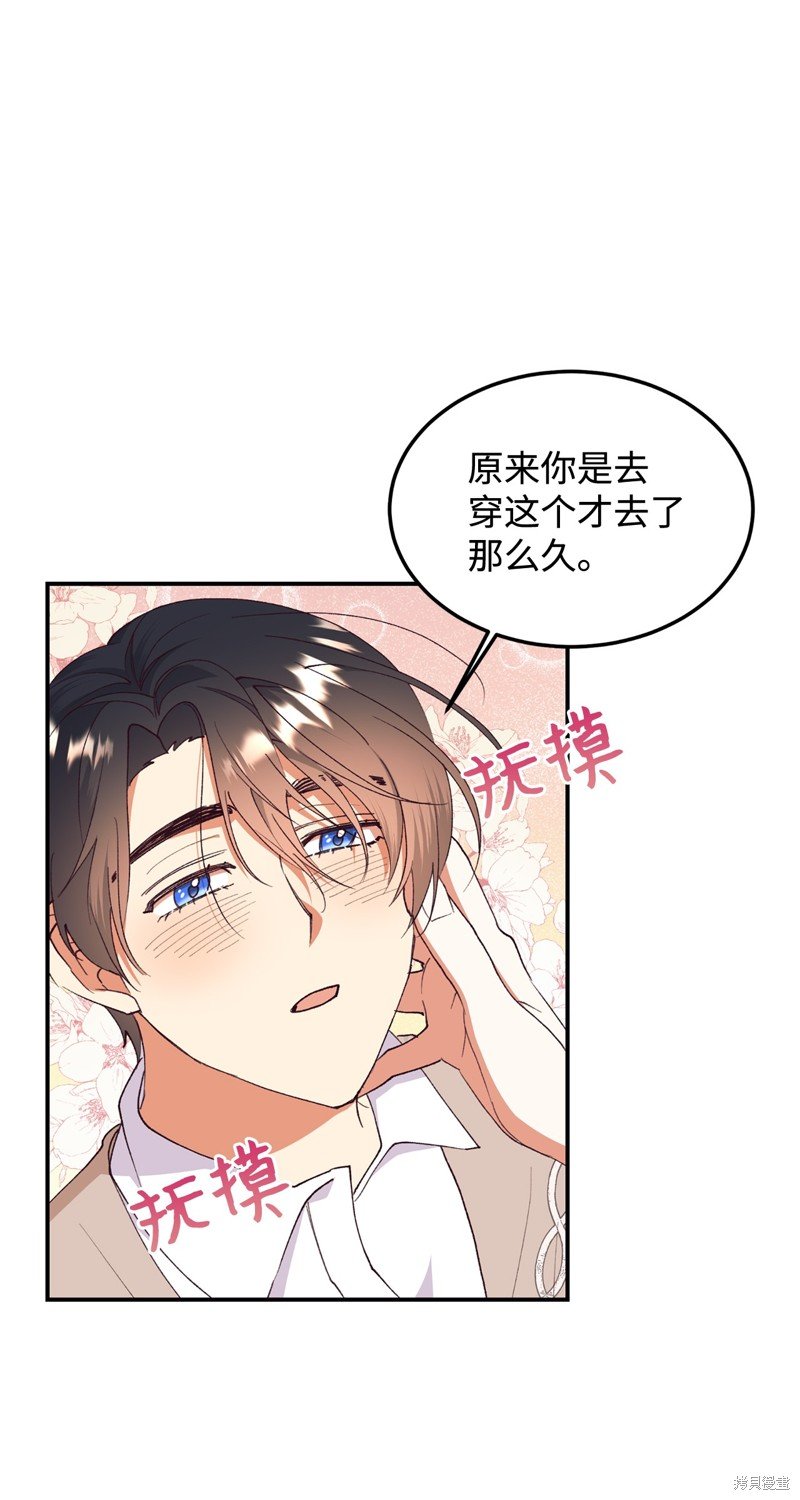 第93话