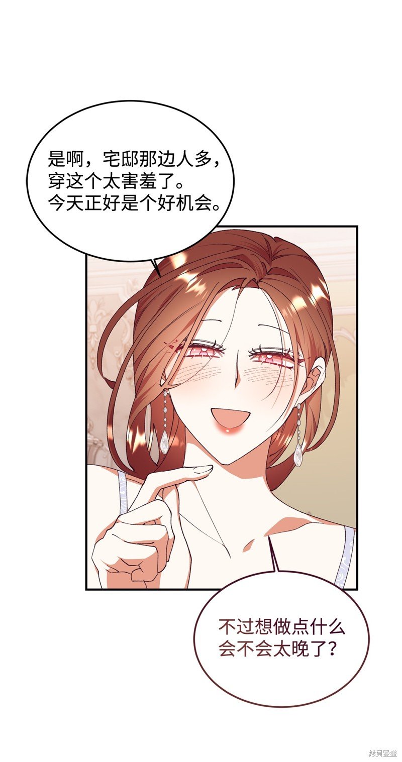 第93话