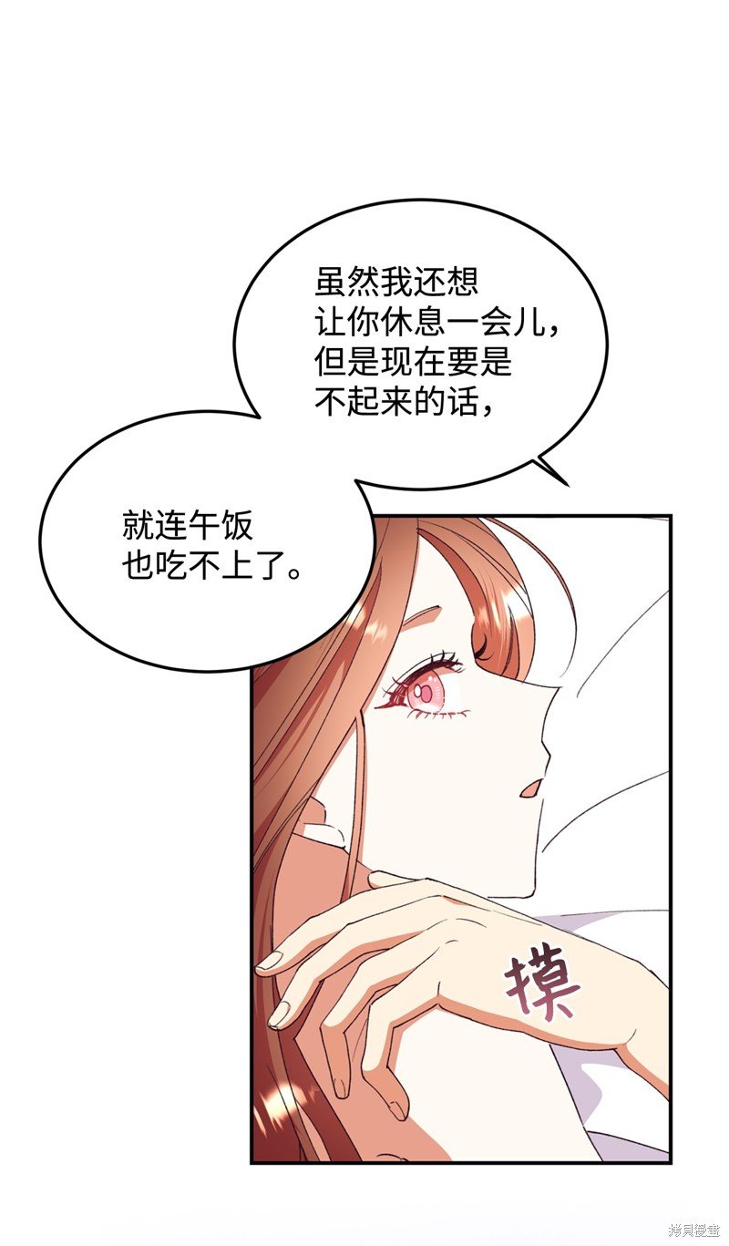 第94话