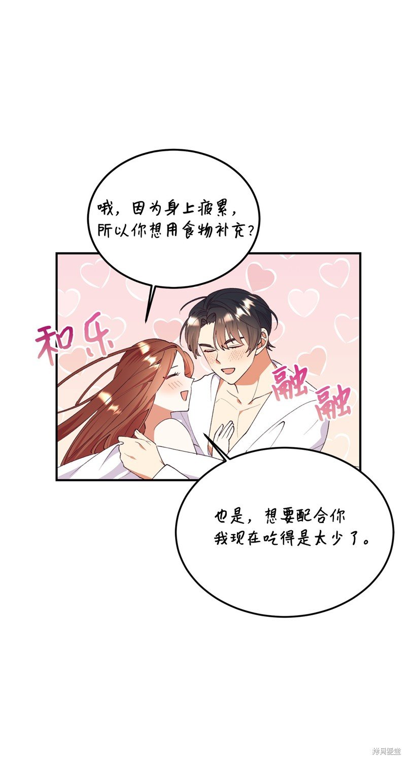 第94话