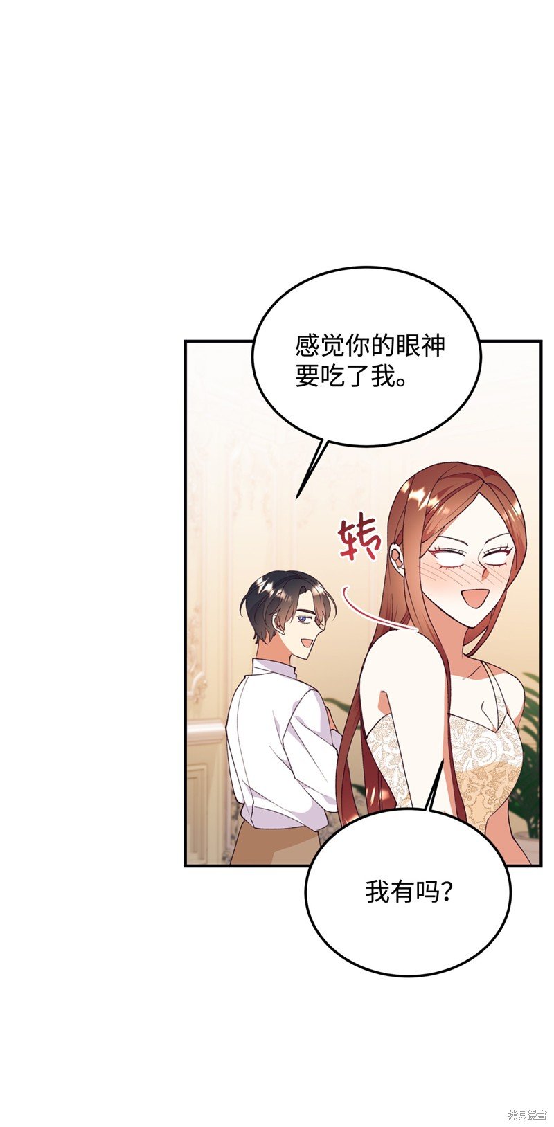 第94话
