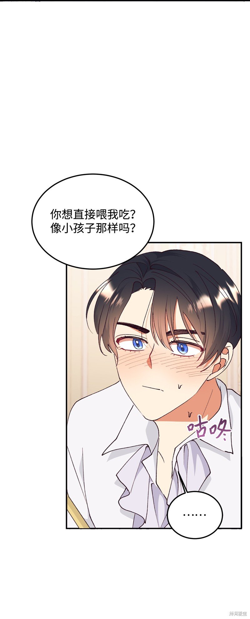 第94话
