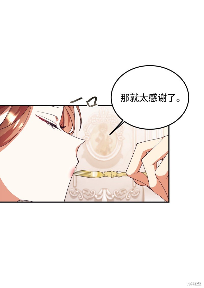 第94话
