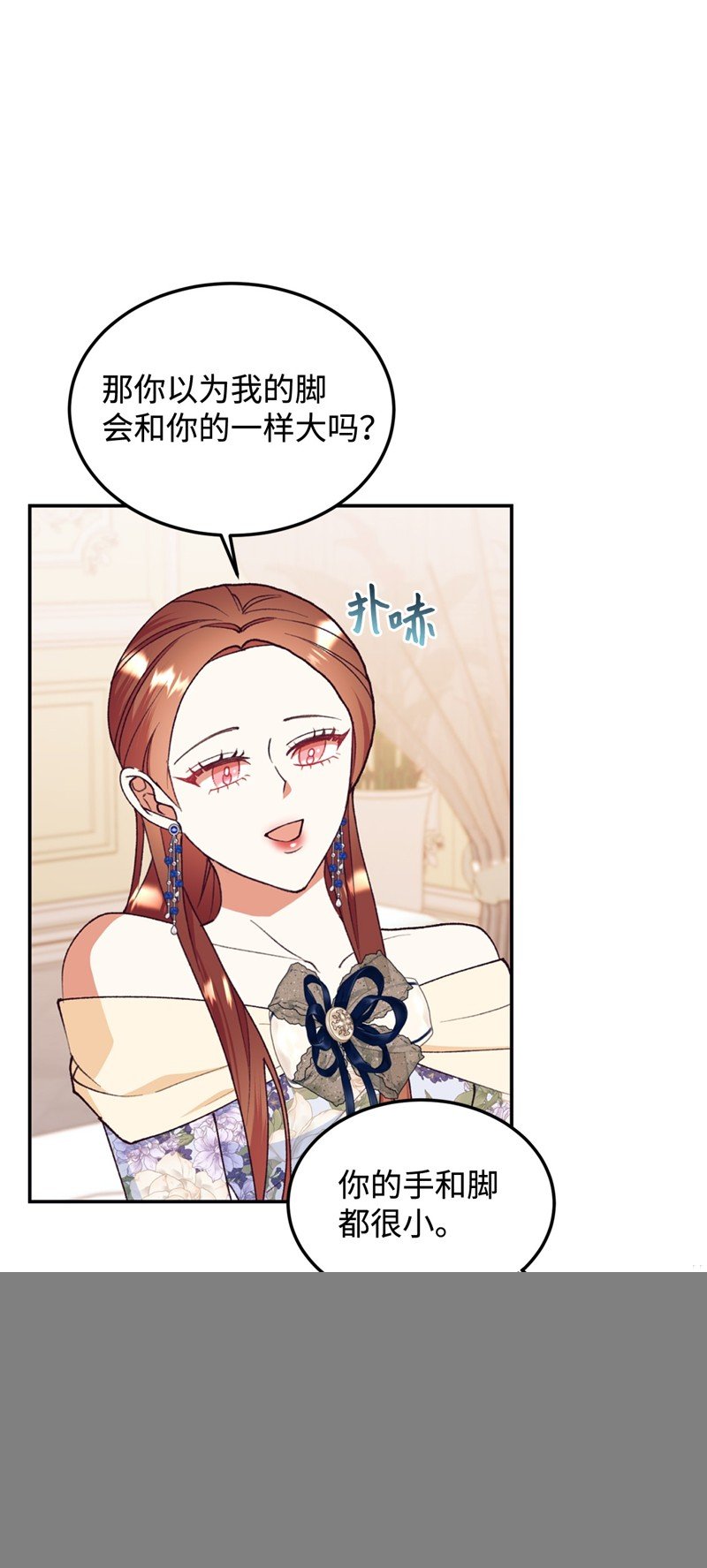 第94话
