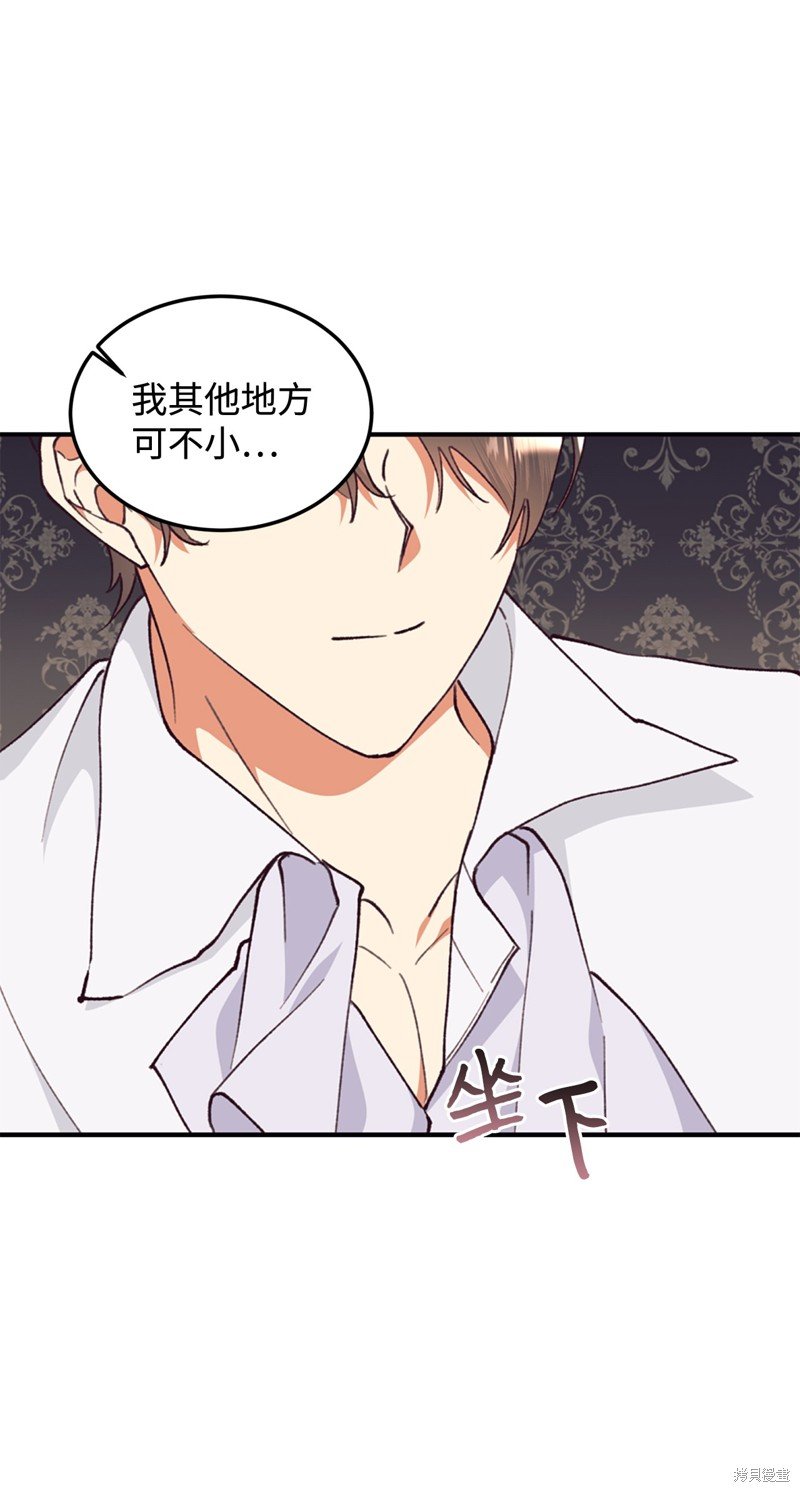 第94话