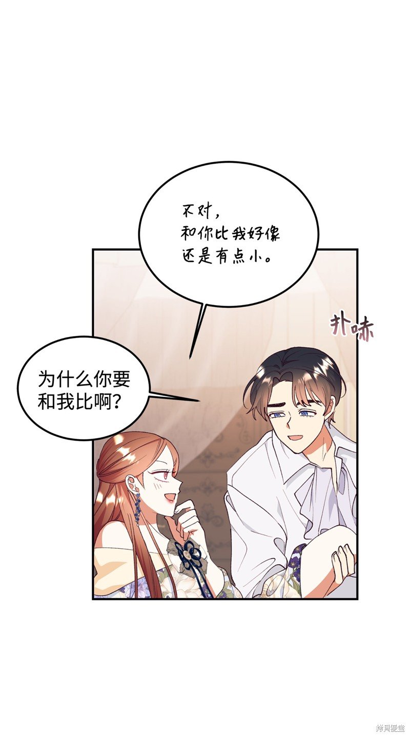 第94话