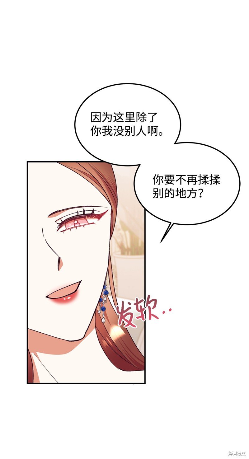 第94话