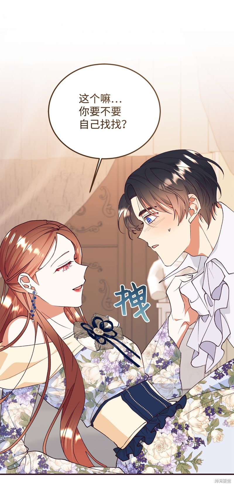 第94话