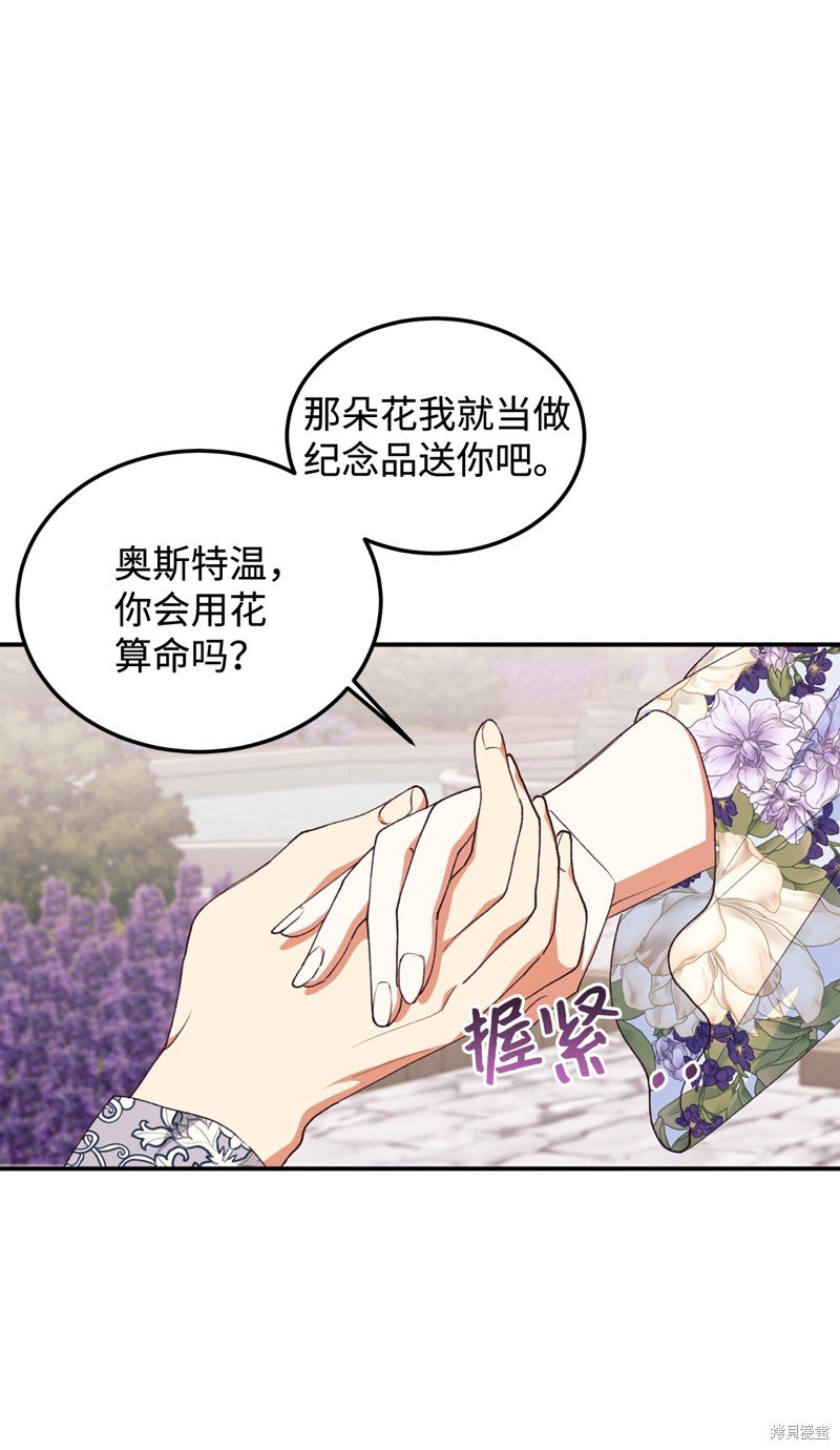 第94话
