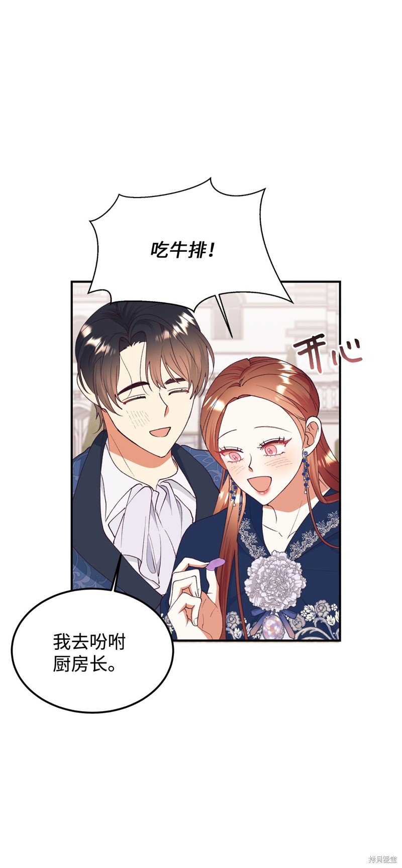 第94话