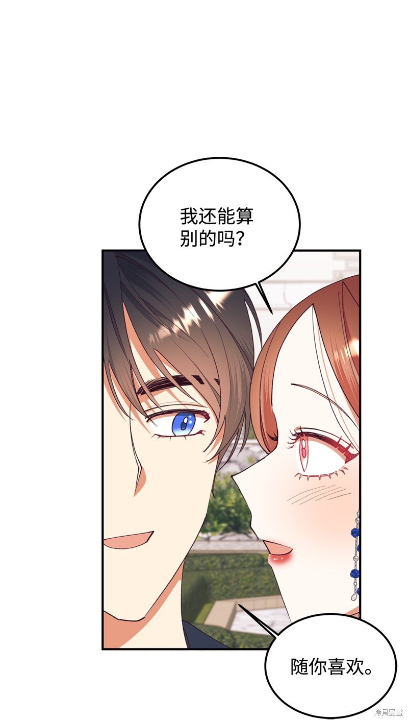 第94话