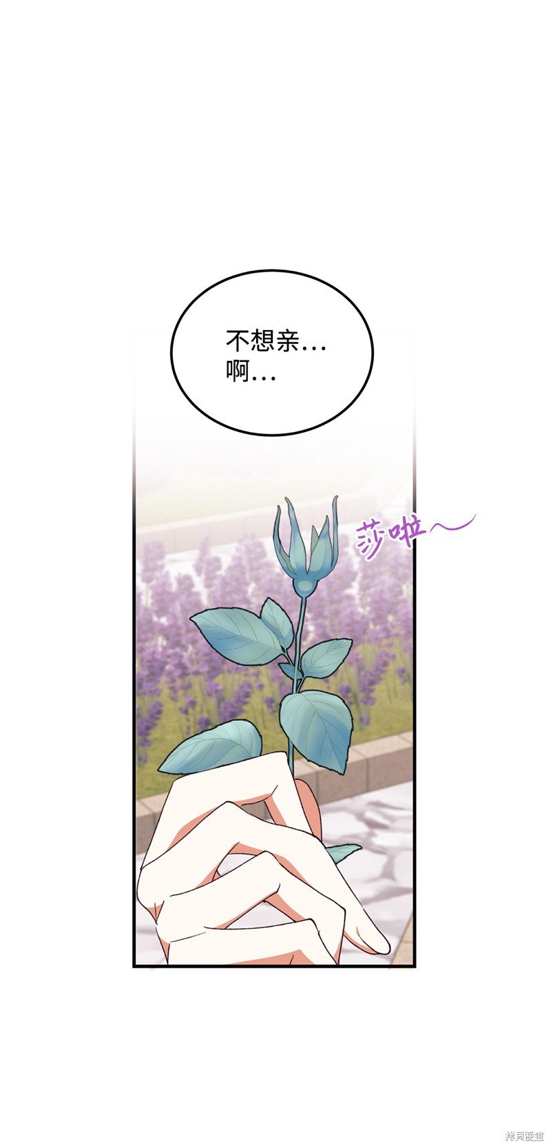 第94话