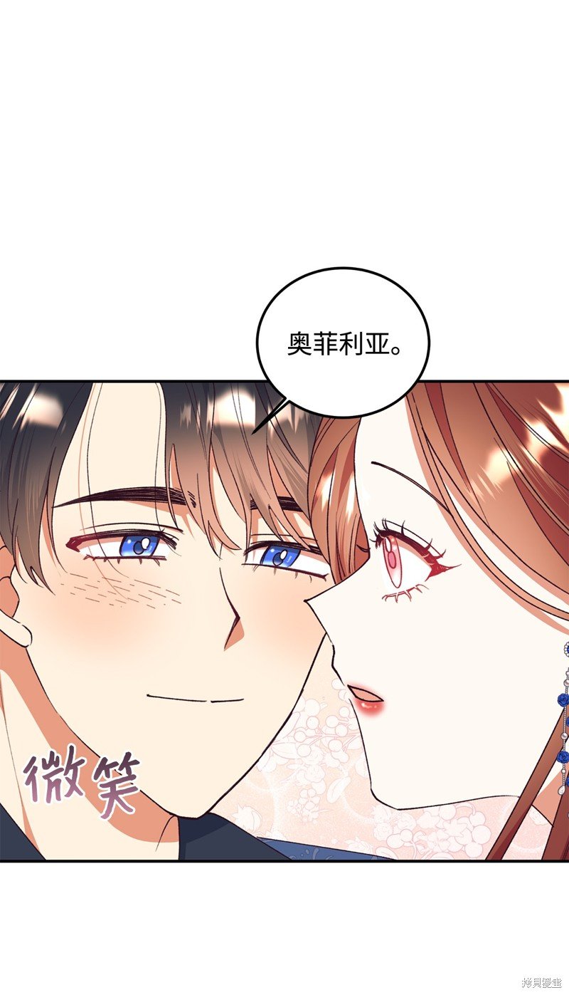 第94话