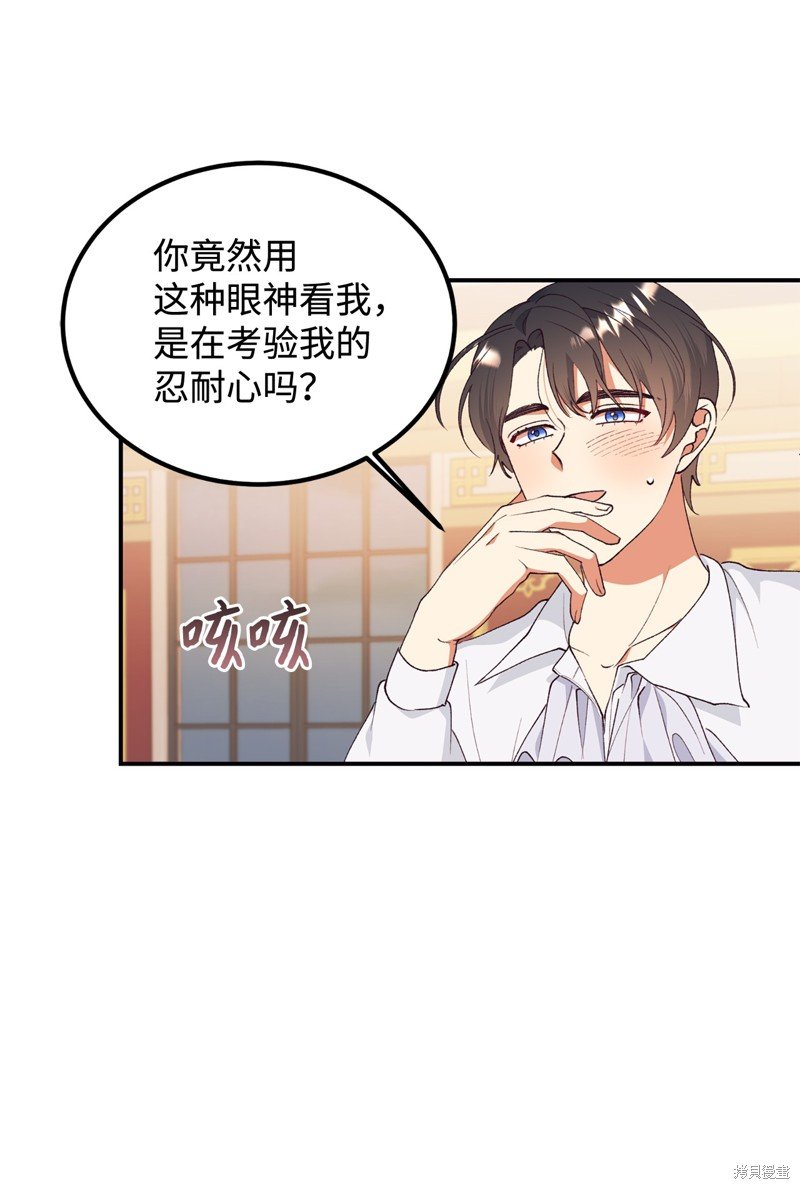 第95话