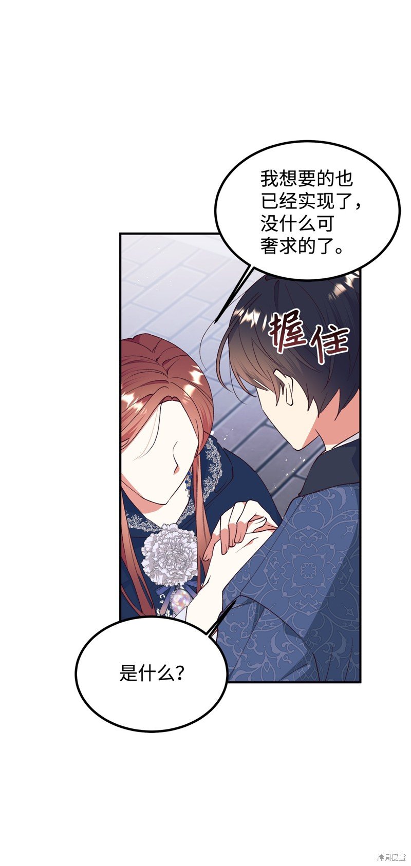 第95话