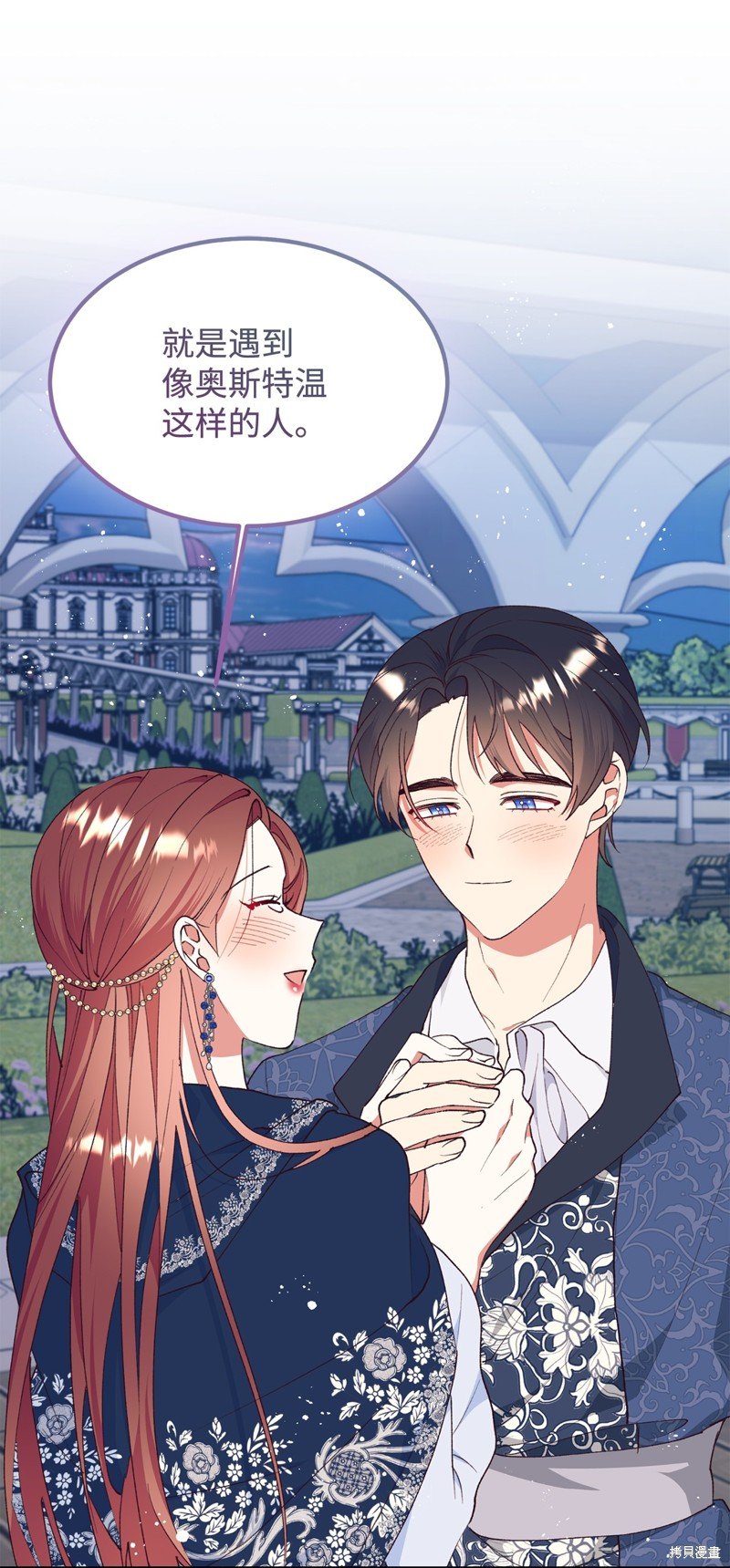 第95话
