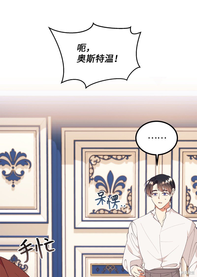 第95话