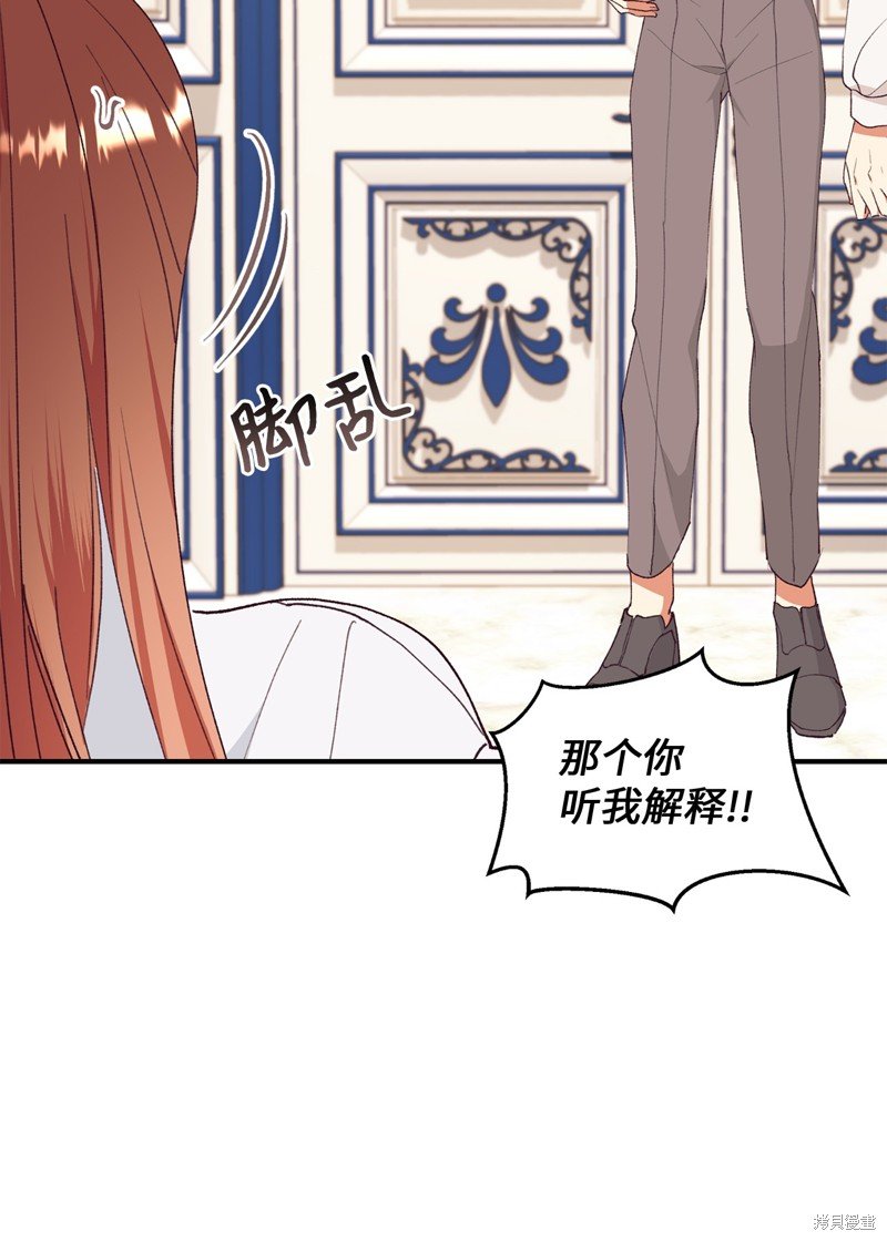 第95话