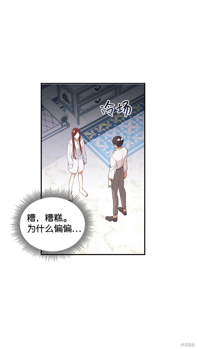 第95话