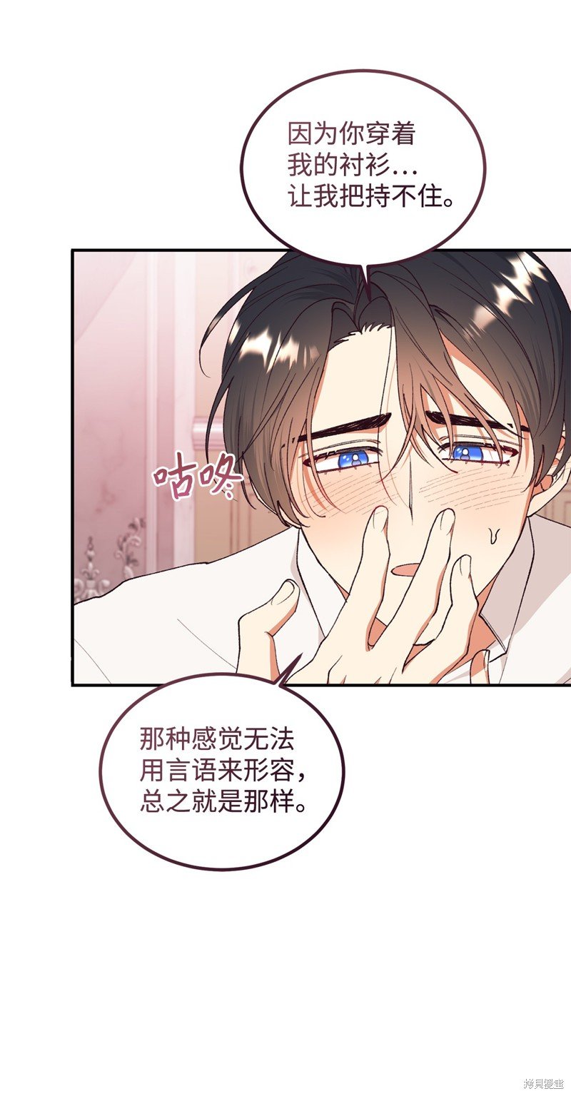 第95话