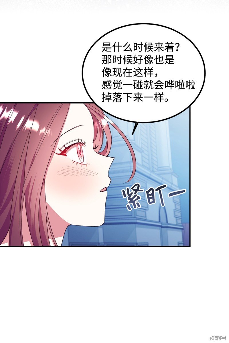 第95话