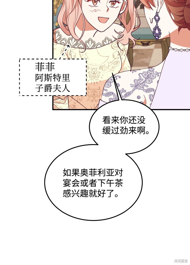 第96话