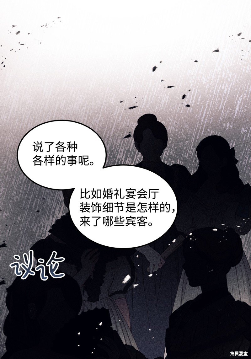 第96话