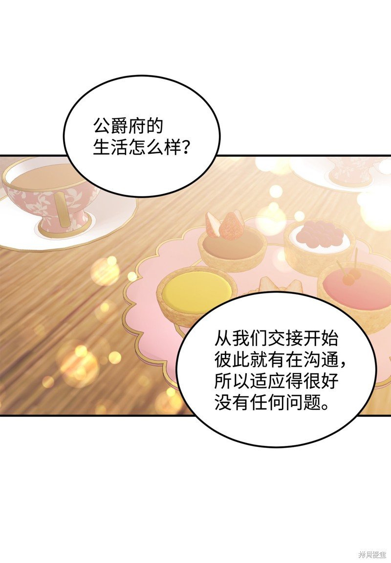 第96话
