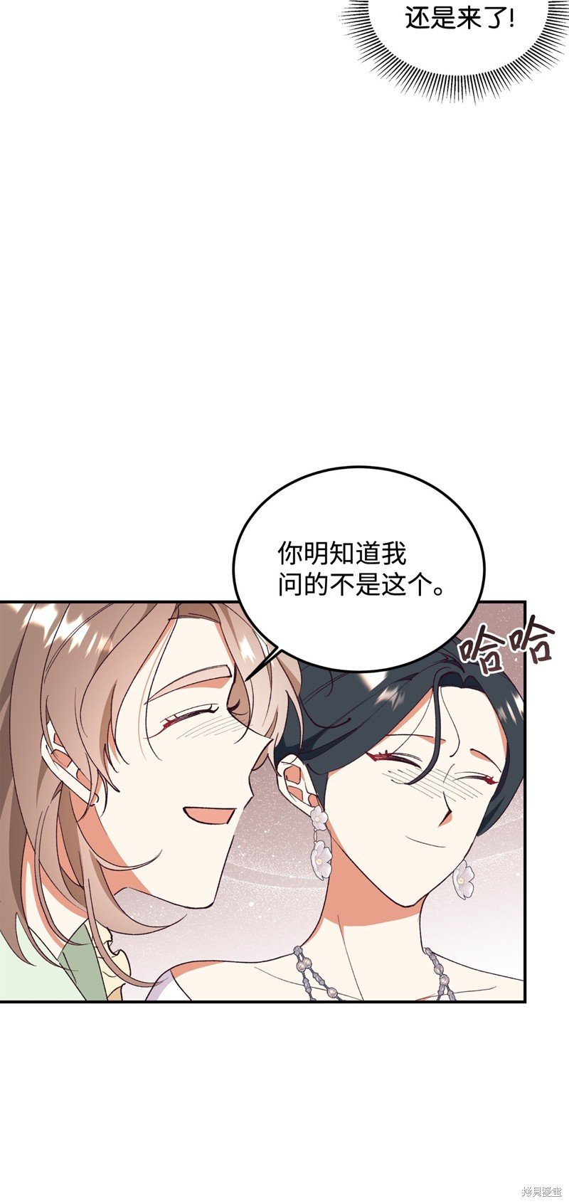 第96话