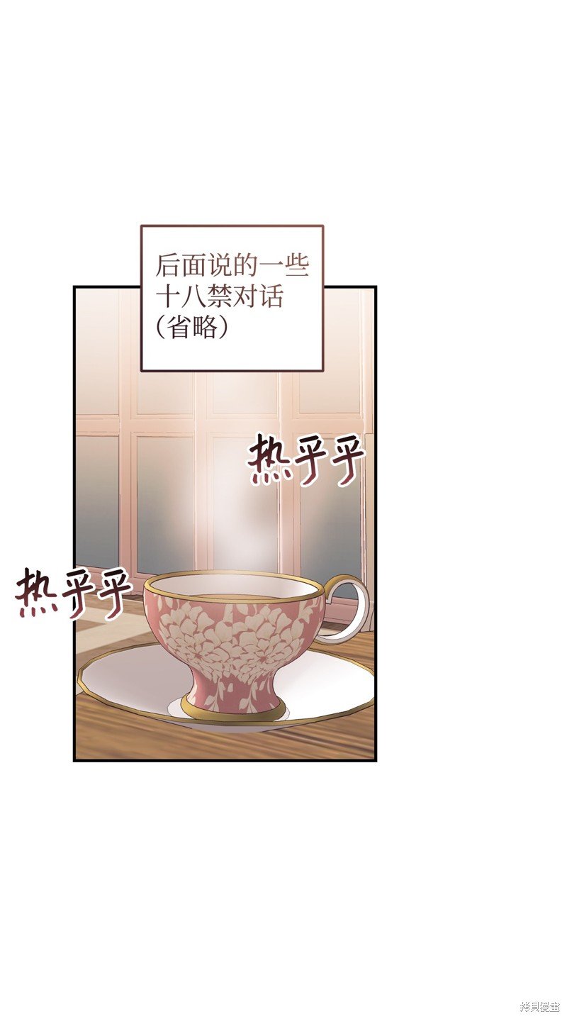 第96话