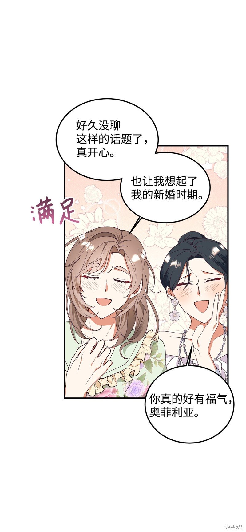 第96话