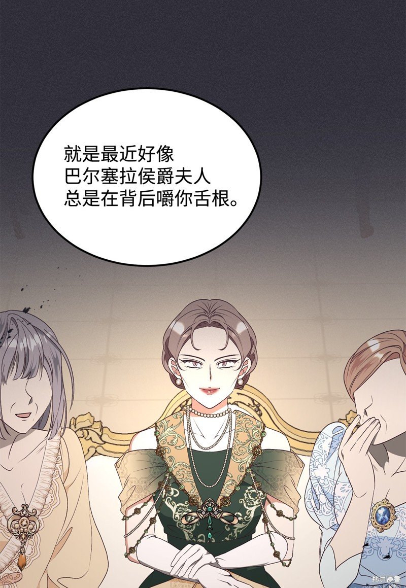 第96话