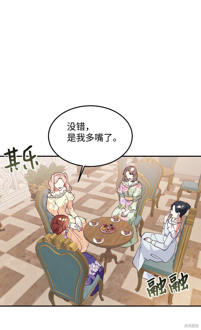 第96话