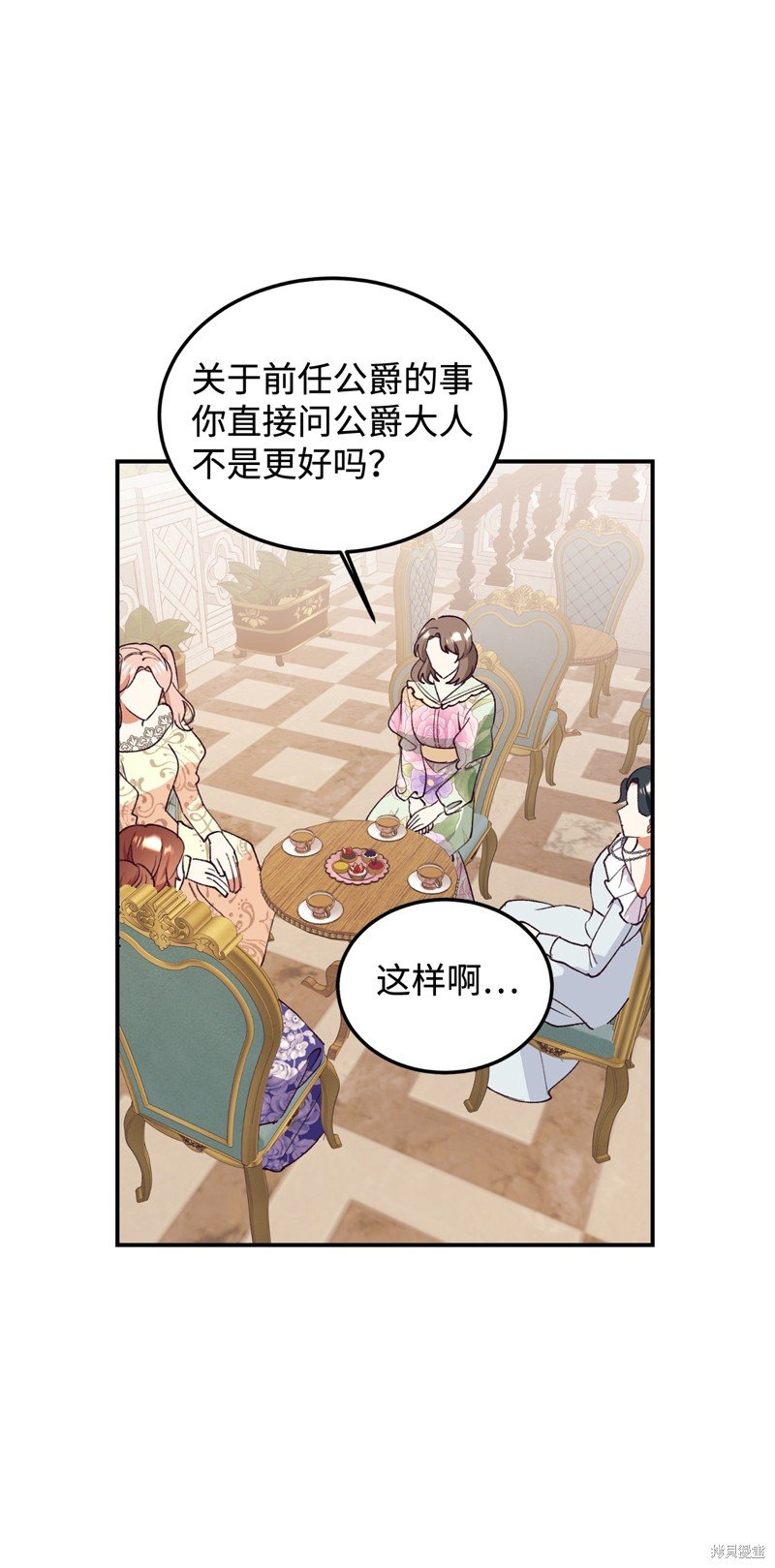 第96话