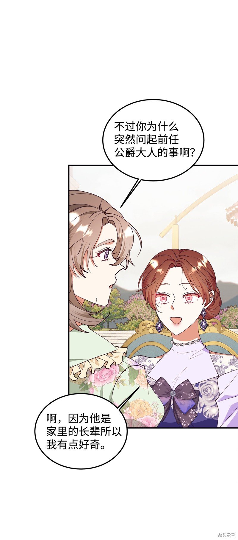第96话