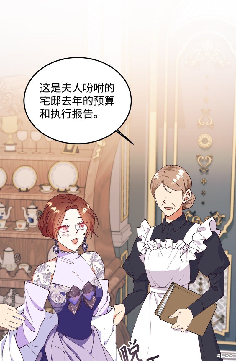 第96话