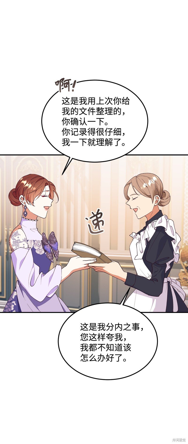 第96话